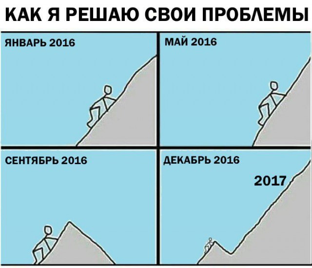 Подборка интересных и веселых картинок