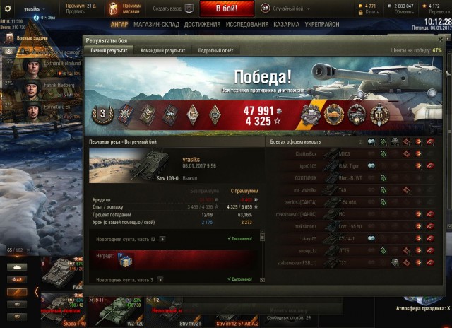 Wargaming 42
