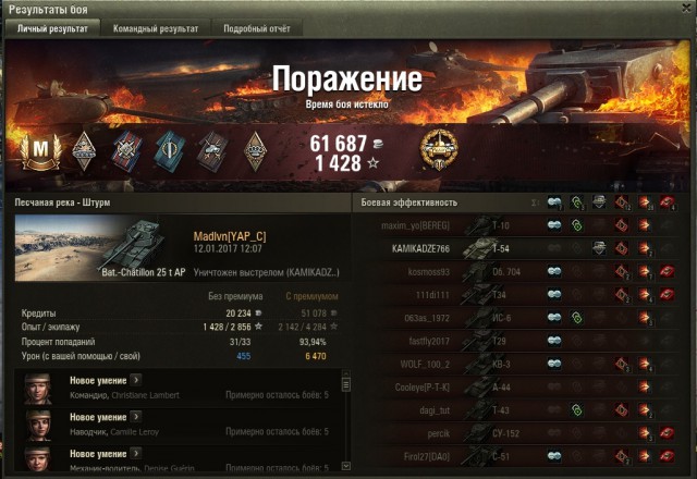 Wargaming 42