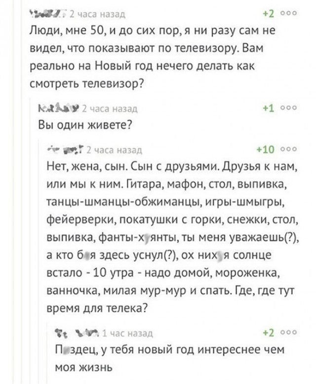 Подборка картинок