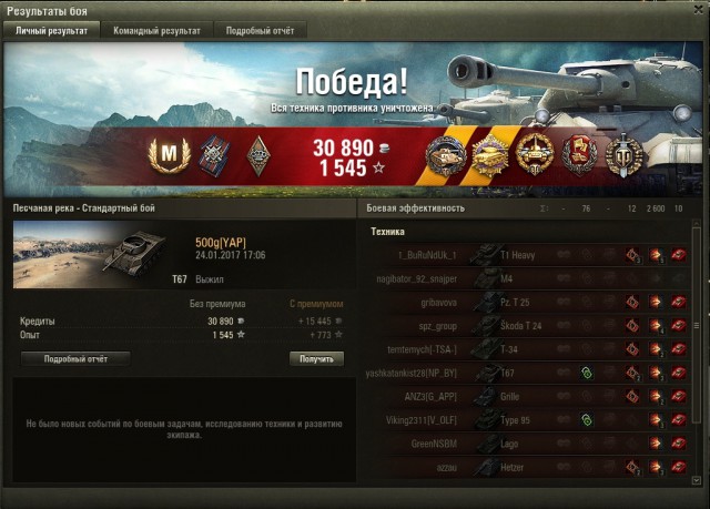 Wargaming 43
