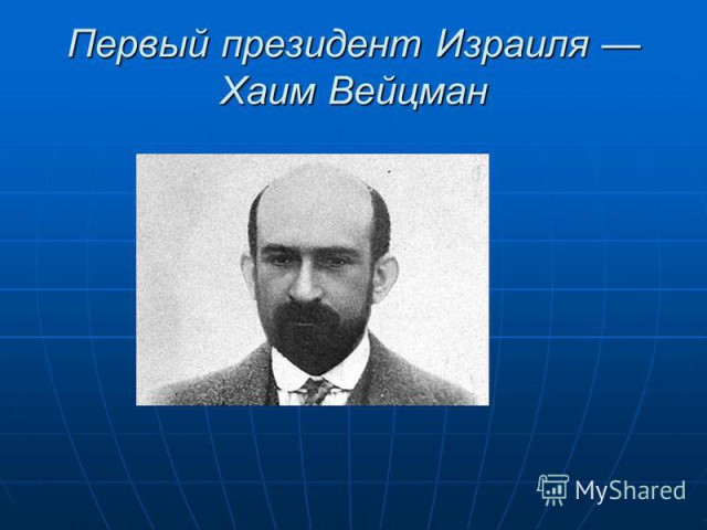 Тов. Сталин умер, как только замахнулся на сионизм