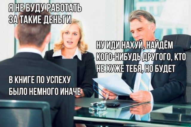 Саркастическая подборка