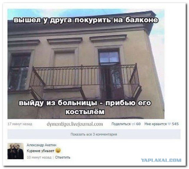 Смешные комментарии 05.03.2017