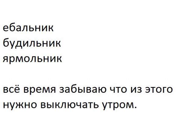 Наблюдения и записки сумасшедшего
