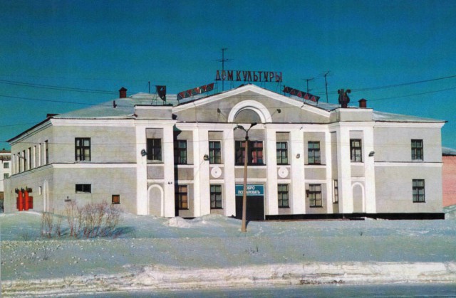 Воркута-2000