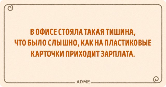 Прикольные открытки для любителей сарказма