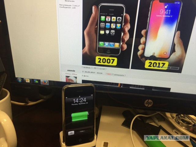 2007 и 2017. Тогда и сейчас