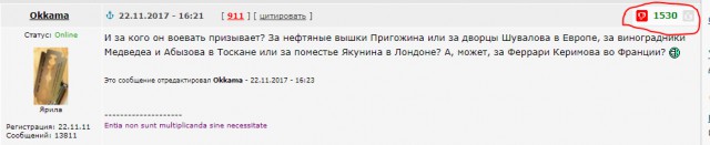 Если завтра война?