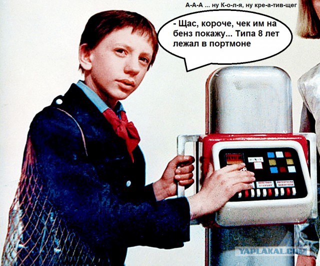Что-то в глаз попало...