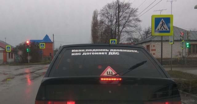 Чернь и деградация к выходным