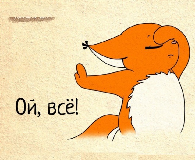 Разведенка с прицепом. Бич нашего времени, в двух частях