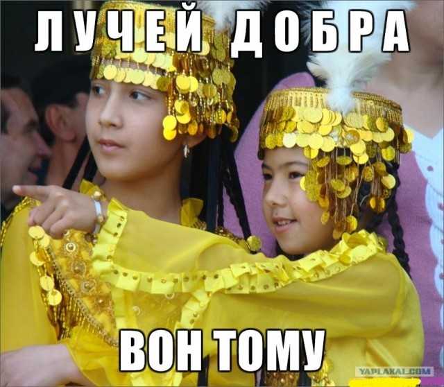 Что-то я очкую