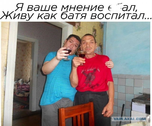 Позорно из соцсетей - 7