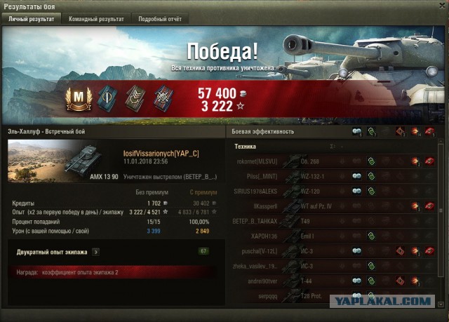 Wargaming 51