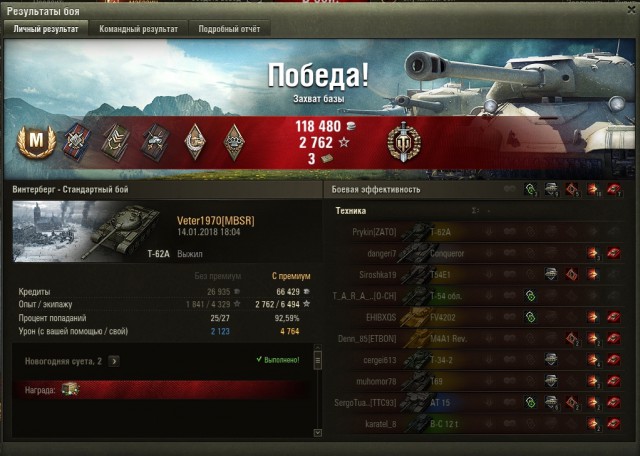 Wargaming 51