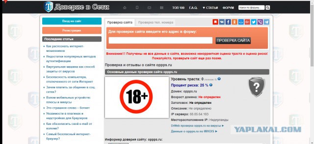 А кто вам разрешал свои деньги с депозита в нашем банке перед нашим банкротством снимать