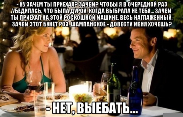 Тёмные силы желают подеградировать