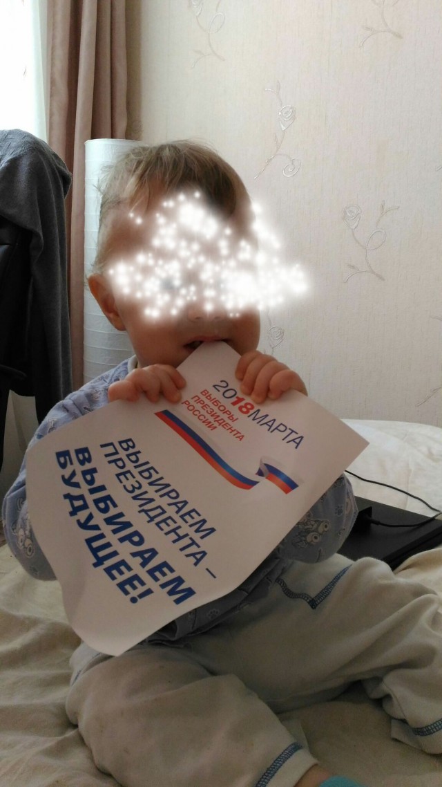 На волне постов о вбросах.