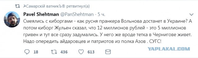 Смешные комментарии из социальных сетей 30.03.2018