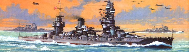 Японский императорский флот.