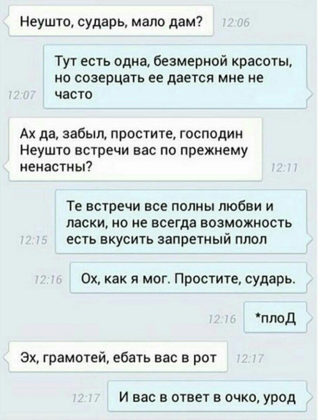 Не очень адекватный юмор