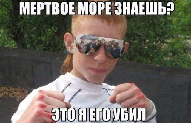 Картинки по-приколу