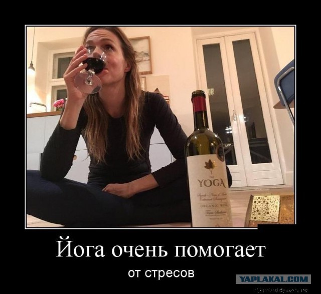 Алкопост на вечер этой пятницы