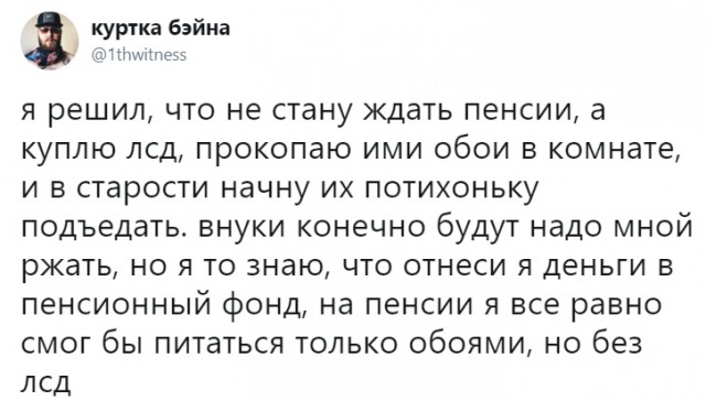 Не очень адекватный юмор