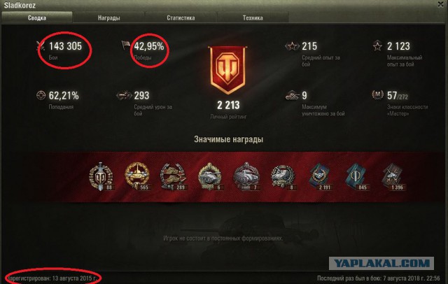 Wargaming 54