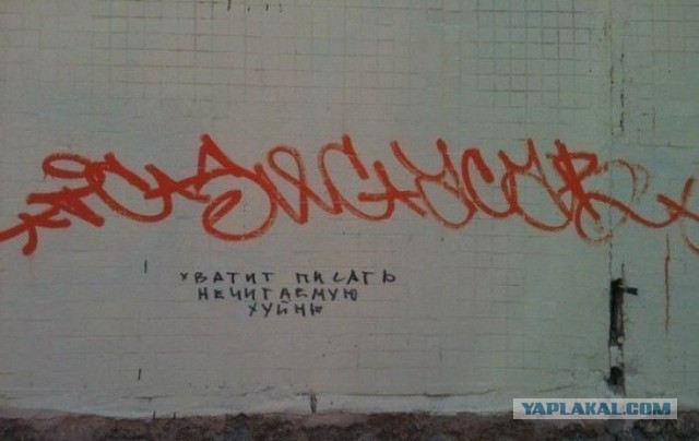 О чем просят соседей в Петербурге