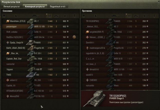 Wargaming 54