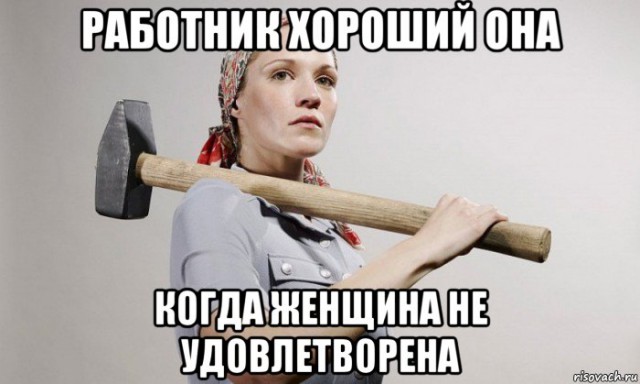 Врачи рассказали о последствиях сексуального воздержания