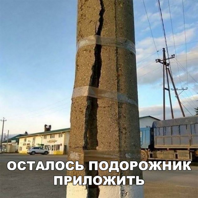 Нестандартный юмор