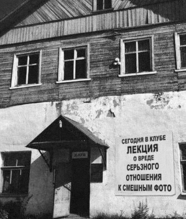 Известное и неизвестное из прошлого. Интересные ретро-фотографии