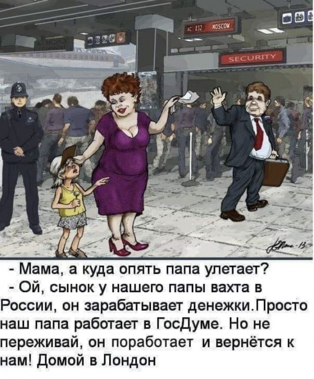 Как живут детки российских чиновников на хлебных местах