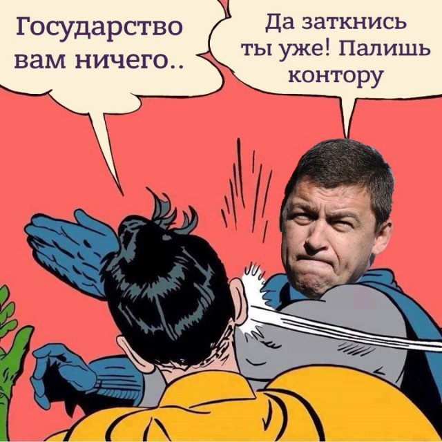 Молодежи государство не должно ничего