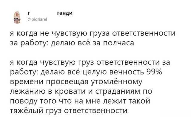 Чуть этих соцсетей