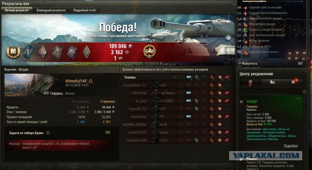 Wargaming 55