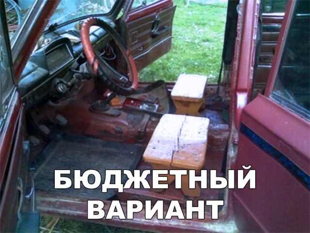 Нестандартный юмор