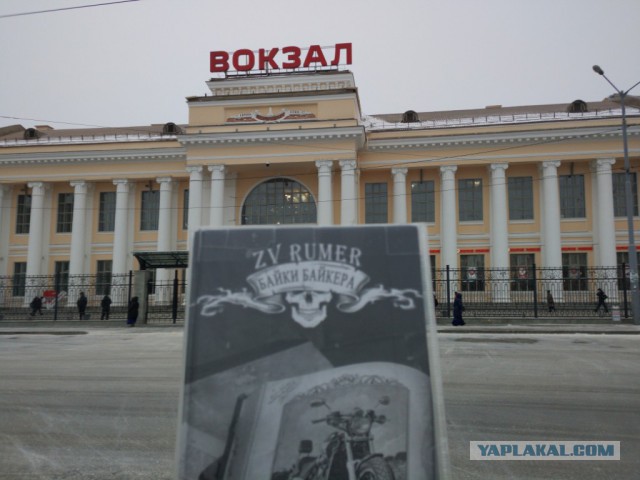 ЯП вокруг света. Германия, Австралия, Китай...