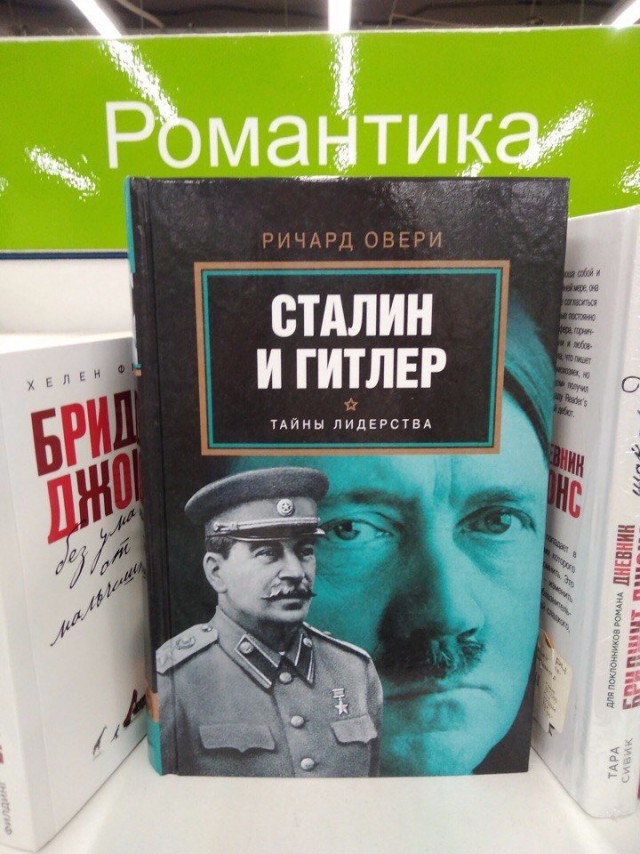 Прикольные надписи и объявления