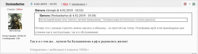 Триумф «Хеклер-Кох»: чем германская винтовка НК 416 лучше американской M16?