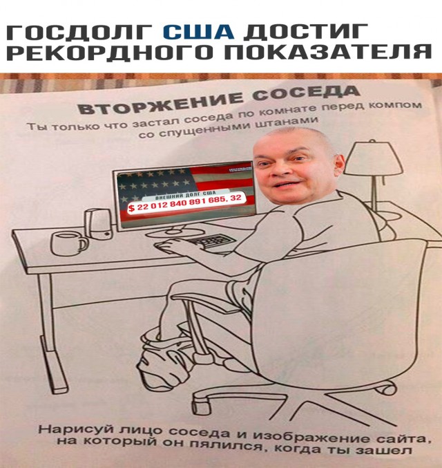 Нестандартный юмор