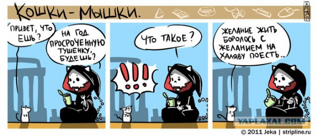 "Тушенка" от Главпродукта
