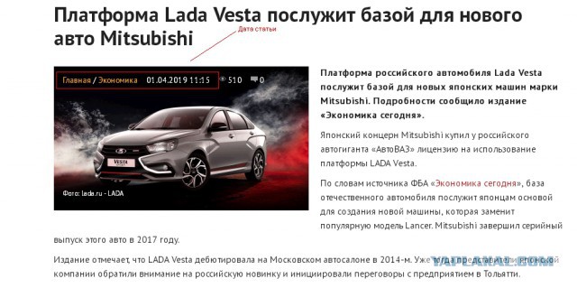 LADA Vesta SW получила в Австрии премию за экономичность
