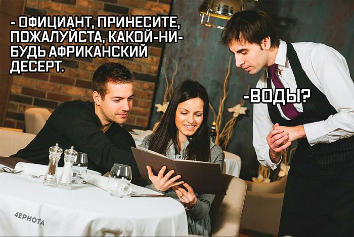 Бредзона