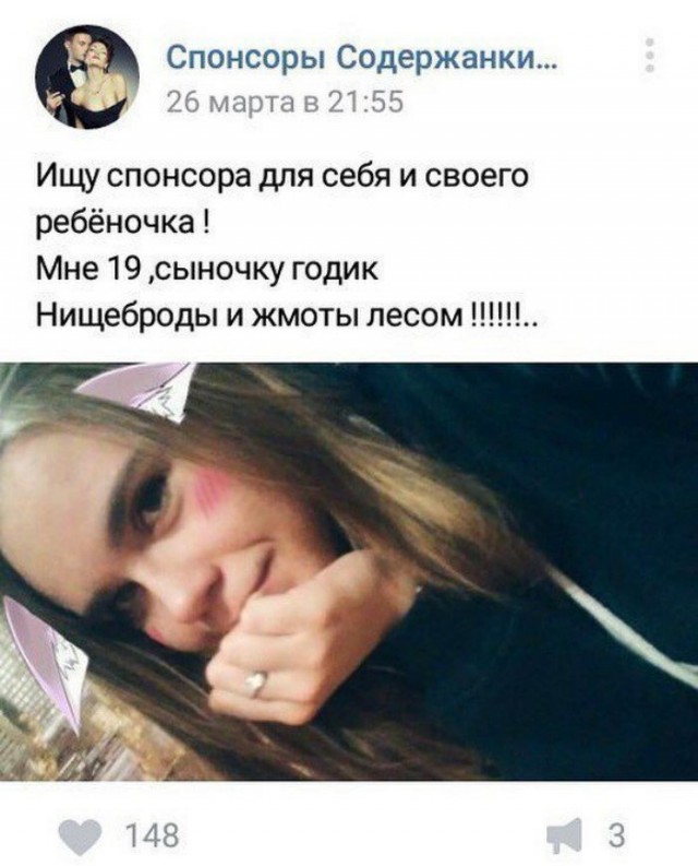 Родишь - поймешь: безумные ЯЖЕМАТЕРИ, которые совсем обнаглели