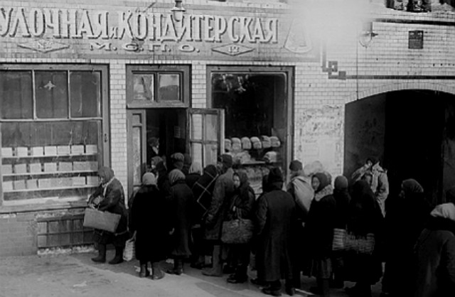 Экономическая история Великой Отечественной войны