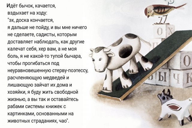 Каждый день